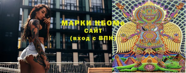 экстази Волоколамск